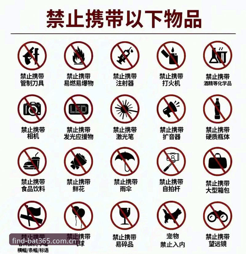 bat365官网 bat365体育平台登录入口详解:老用户教你认准唯一安全通道