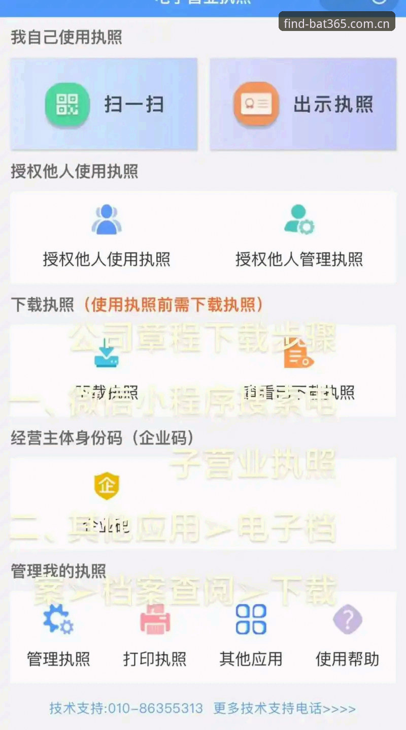 bat365官方下载 bat365官方下载完整指南:从账户注册到稳定登录的每一步详解