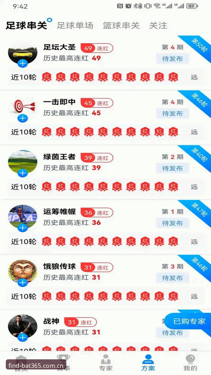 bat365登录网址教程 bat365体育平台最新动态:安全登录入口与app下载全攻略
