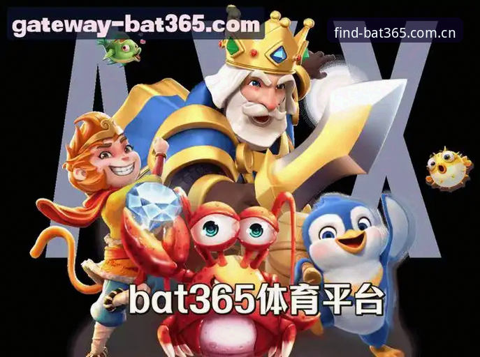 bat365官网app下载 bat365体育平台官方网站登录与APP安装操作教程