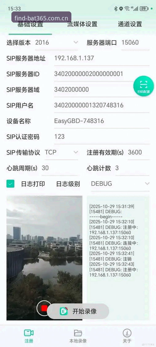 bat365登录手机版 bat365体育平台登录详解:唯一安全通道与手机版使用全攻略