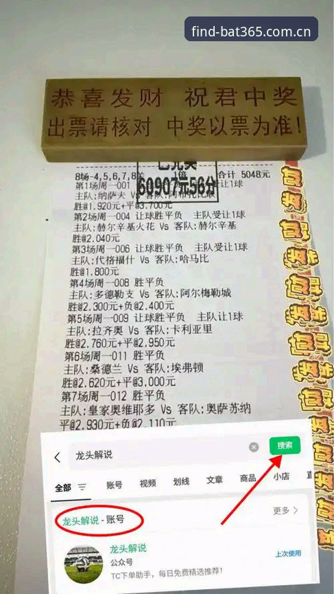 bat365登录指引哪个好 bat365体育平台登录方案对比评测:哪个指引更靠谱?