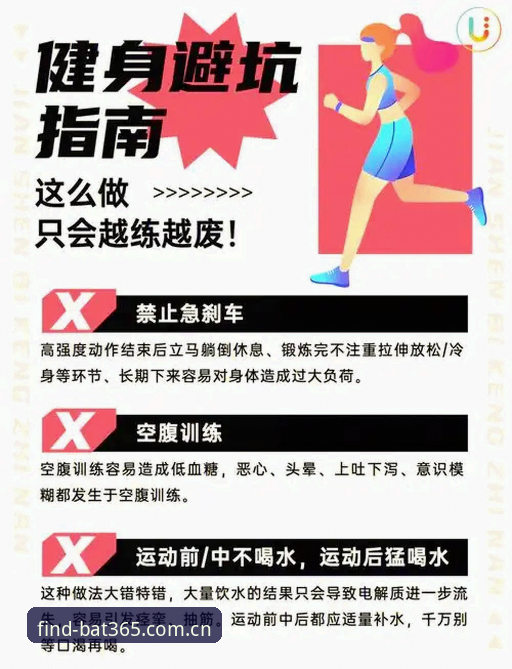bat365登录入口常见问题 bat365体育平台实战经验:登录入口常见问题避坑指南与安全通道使用心得